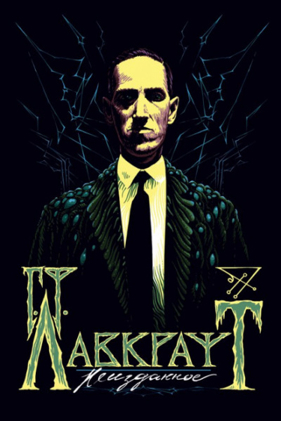 Ботон - Генри Уайтхед - Слушаем Лучшие Аудиокниги в Онлайн Библиотеке Бесплатно