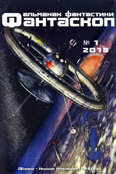 110,7% - Мария Фомальгаут - Слушаем Лучшие Аудиокниги в Онлайн Библиотеке Бесплатно