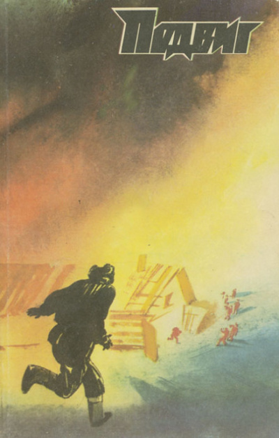 Без всяких полномочий - Борис Мегрели - Слушаем Лучшие Аудиокниги в Онлайн Библиотеке Бесплатно