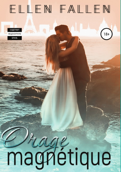Магнитная буря - Ellen Fallen - Слушаем Лучшие Аудиокниги в Онлайн Библиотеке Бесплатно