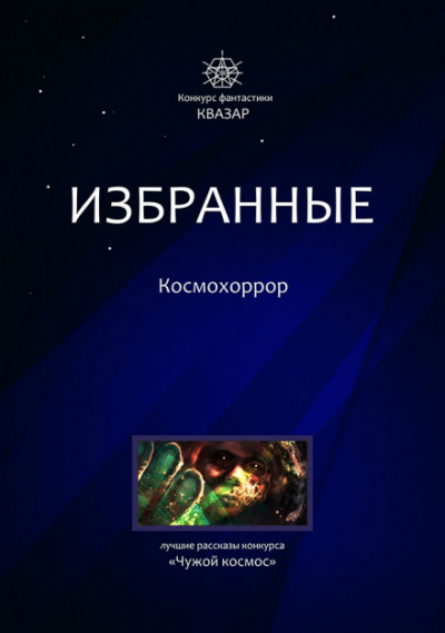 Фантом - Евгений Шиков - Слушаем Лучшие Аудиокниги в Онлайн Библиотеке Бесплатно