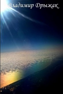 Кесарево сечение - Владимир Дрыжак - Слушаем Лучшие Аудиокниги в Онлайн Библиотеке Бесплатно