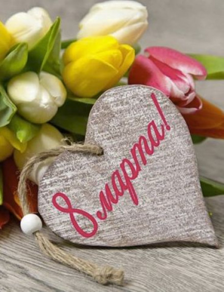 Рассказы к 8 марта - Мария Воронова, Алиса Лунина - Слушаем Лучшие Аудиокниги в Онлайн Библиотеке Бесплатно