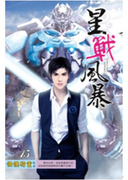 Высокое положение императорского дома - Визард Скелетон - Слушаем Лучшие Аудиокниги в Онлайн Библиотеке Бесплатно