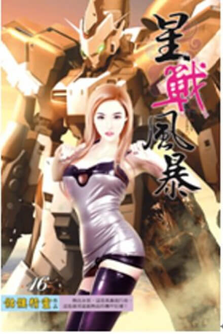 Демон, идущий наперекор судьбе - Визард Скелетон - Слушаем Лучшие Аудиокниги в Онлайн Библиотеке Бесплатно