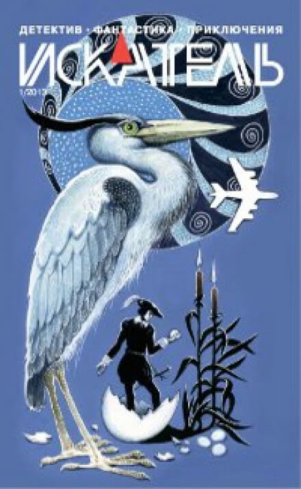 Второй хозяин - Антон Жуков - Слушаем Лучшие Аудиокниги в Онлайн Библиотеке Бесплатно