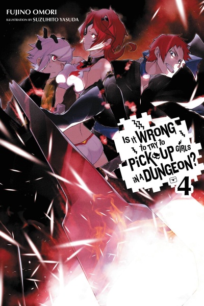 Неужели искать встречи в подземелье — неправильно? 4 - Омори Фуджино - Слушаем Лучшие Аудиокниги в Онлайн Библиотеке Бесплатно