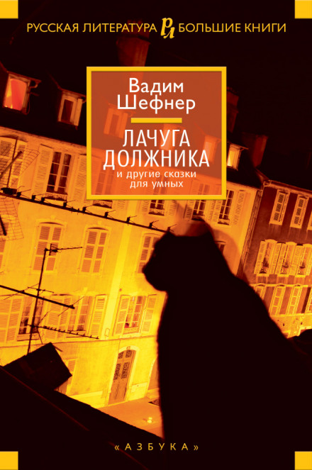 Девушка у обрыва или записки Ковригина - Вадим Шефнер - Слушаем Лучшие Аудиокниги в Онлайн Библиотеке Бесплатно