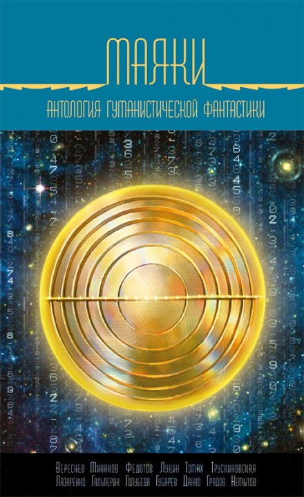 Если я не дойду - Ирина Лазаренко - Слушаем Лучшие Аудиокниги в Онлайн Библиотеке Бесплатно