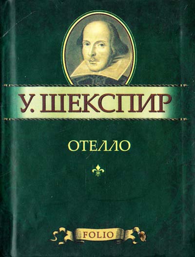 Мера за меру - Уильям Шекспир - Слушаем Лучшие Аудиокниги в Онлайн Библиотеке Бесплатно