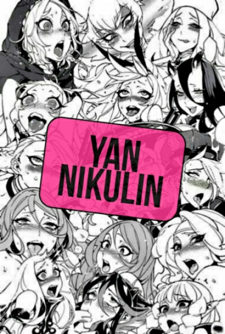 Сила прикосновения. Том 1 - shaqrach2 - Слушаем Лучшие Аудиокниги в Онлайн Библиотеке Бесплатно