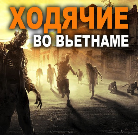 Лотосы на могилу - Татьяна Осипова - Слушаем Лучшие Аудиокниги в Онлайн Библиотеке Бесплатно