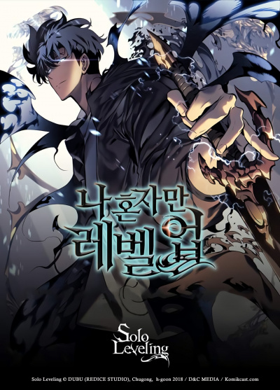 Поднятие уровня в одиночку. Том 5 - Чан Соннак - Слушаем Лучшие Аудиокниги в Онлайн Библиотеке Бесплатно