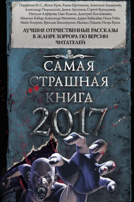 Для Всех - Олег Кожин - Слушаем Лучшие Аудиокниги в Онлайн Библиотеке Бесплатно