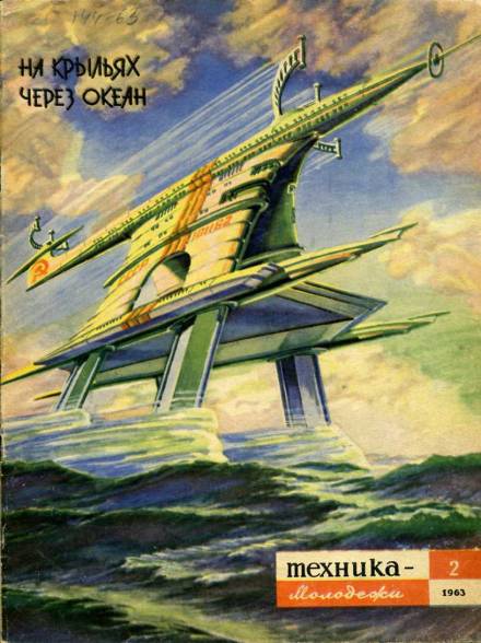 Опыт - Вацлав Кайдош - Слушаем Лучшие Аудиокниги в Онлайн Библиотеке Бесплатно