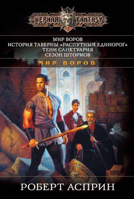 Миртис - Кристин Девис - Слушаем Лучшие Аудиокниги в Онлайн Библиотеке Бесплатно