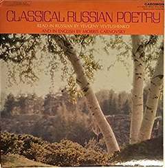 Классическая Русская Поэзия - на русском и английском языках - Слушаем Лучшие Аудиокниги в Онлайн Библиотеке Бесплатно