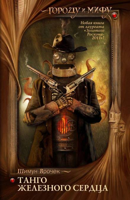 Одиссея Греки - Врочек Шимун - Слушаем Лучшие Аудиокниги в Онлайн Библиотеке Бесплатно