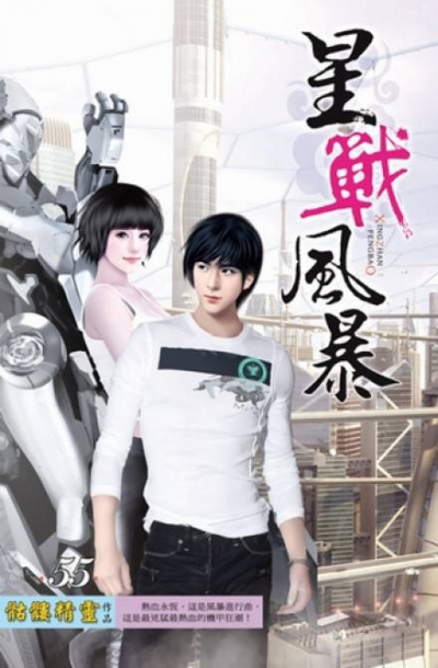 Битва Оракула - Визард Скелетон - Слушаем Лучшие Аудиокниги в Онлайн Библиотеке Бесплатно