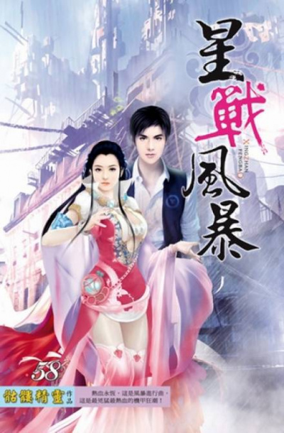 Возвращение короля - Визард Скелетон - Слушаем Лучшие Аудиокниги в Онлайн Библиотеке Бесплатно