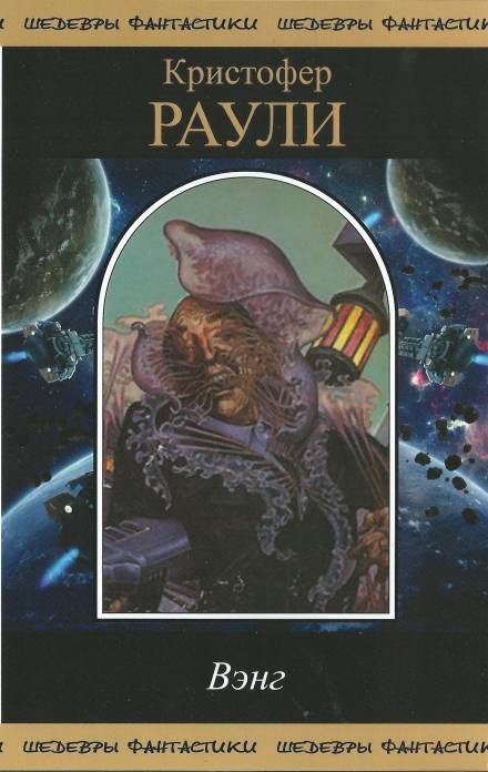 Мастер боя - Кристофер Раули - Слушаем Лучшие Аудиокниги в Онлайн Библиотеке Бесплатно