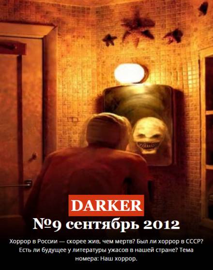 Голодные призраки - Пётр Перминов - Слушаем Лучшие Аудиокниги в Онлайн Библиотеке Бесплатно