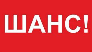 Шанс Сильная Мотивация - Сергей Бибин - Слушаем Лучшие Аудиокниги в Онлайн Библиотеке Бесплатно