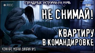 Некросфера. Свирепый - Винсент О&#039;Торн - Слушаем Лучшие Аудиокниги в Онлайн Библиотеке Бесплатно