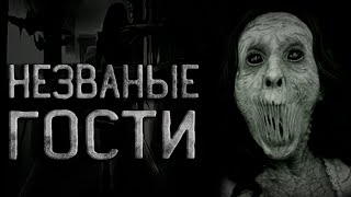 Незваные гости или сумасшедший праведник - Максат Оразов - Слушаем Лучшие Аудиокниги в Онлайн Библиотеке Бесплатно
