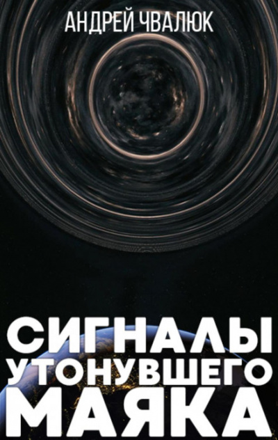 ‎Лейл Лаундес on Apple Books