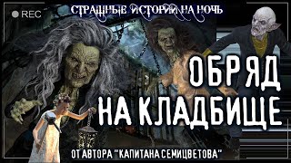 Алкурад. Сделка - Эдвард Нигма - Слушаем Лучшие Аудиокниги в Онлайн Библиотеке Бесплатно