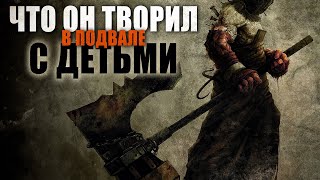 Два чудовища - Анна Ви - Слушаем Лучшие Аудиокниги в Онлайн Библиотеке Бесплатно