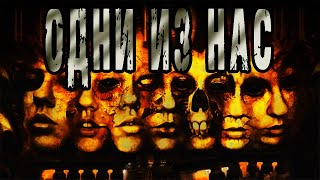 Одни из нас - Евгений Абрамович - Слушаем Лучшие Аудиокниги в Онлайн Библиотеке Бесплатно