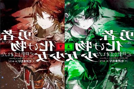 То, что извивается во тьме. Том 3 - Nanasawa Matari, Oguchi - Слушаем Лучшие Аудиокниги в Онлайн Библиотеке Бесплатно