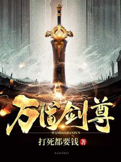 Легенда о мастере меча. Том 2 - Money mr. - Слушаем Лучшие Аудиокниги в Онлайн Библиотеке Бесплатно