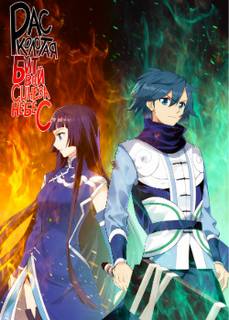 Расколотая битвой синева небес. Том 3 - Hu Li - Слушаем Лучшие Аудиокниги в Онлайн Библиотеке Бесплатно