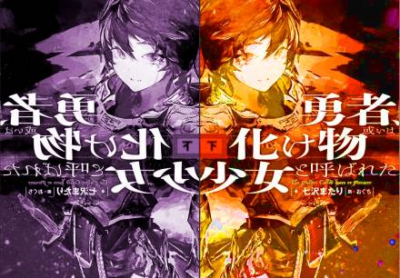 Конец сна и два монстра Том 5 - Nanasawa Matari, Oguchi - Слушаем Лучшие Аудиокниги в Онлайн Библиотеке Бесплатно