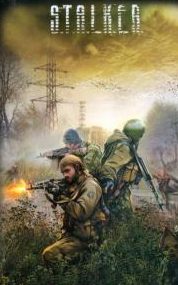 Чистое небо. Часть зоны (S.T.A.L.K.E.R.) - Владислав Дик - Слушаем Лучшие Аудиокниги в Онлайн Библиотеке Бесплатно