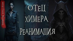Рассказы - Ольга Малашкина - Слушаем Лучшие Аудиокниги в Онлайн Библиотеке Бесплатно