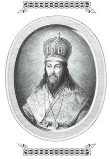 Жития святых. Месяц май - Димитрий Ростовский - Слушаем Лучшие Аудиокниги в Онлайн Библиотеке Бесплатно