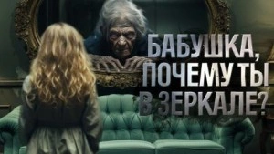 Ба - Мирон Высота - Слушаем Лучшие Аудиокниги в Онлайн Библиотеке Бесплатно