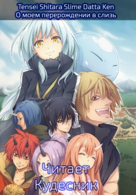 Лесная война - Фусэ Ли - Слушаем Лучшие Аудиокниги в Онлайн Библиотеке Бесплатно