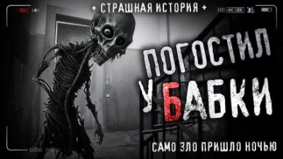 Бабка - Серафима Ананасова - Слушаем Лучшие Аудиокниги в Онлайн Библиотеке Бесплатно