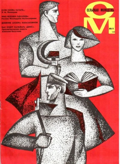 Запретные сказки - Нильс Нильсен - Слушаем Лучшие Аудиокниги в Онлайн Библиотеке Бесплатно