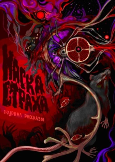 Вместе - Дмитрий Николов - Слушаем Лучшие Аудиокниги в Онлайн Библиотеке Бесплатно