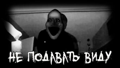 Не подавать виду - Володя Злобин - Слушаем Лучшие Аудиокниги в Онлайн Библиотеке Бесплатно