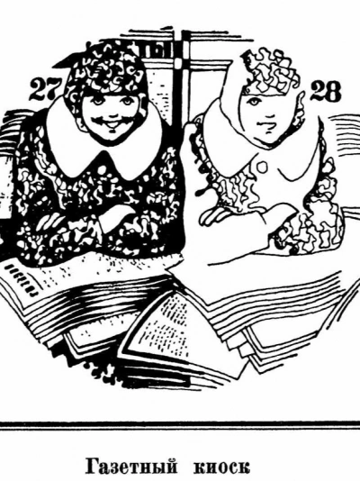 Рассказы - Виктор Колупаев - Слушаем Лучшие Аудиокниги в Онлайн Библиотеке Бесплатно