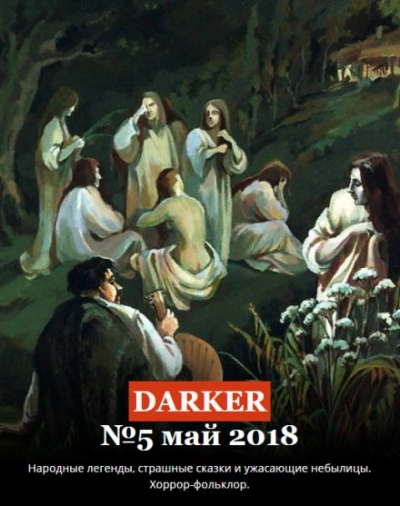 Эос - Сергей Капрарь - Слушаем Лучшие Аудиокниги в Онлайн Библиотеке Бесплатно