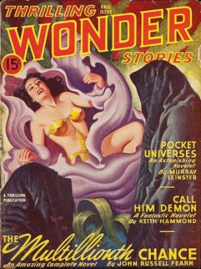 Не встретиться им никогда - Эдмонд Гамильтон - Слушаем Лучшие Аудиокниги в Онлайн Библиотеке Бесплатно