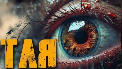 Тля - Ларри Вертон - Слушаем Лучшие Аудиокниги в Онлайн Библиотеке Бесплатно